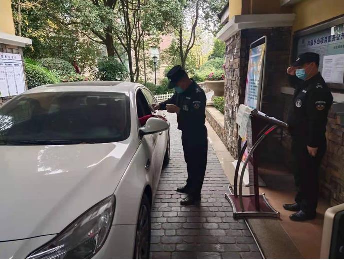 微信截圖_20210119174500