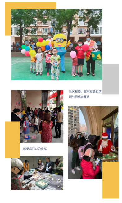 微信截圖_20210426122138